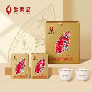 武夷星 八三茶人 大红袍 150g