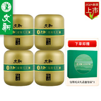 WenXin Tea 文新 2019新茶 文新 茶叶 绿茶 信阳毛尖 原产地明前悟道礼盒茶 300g