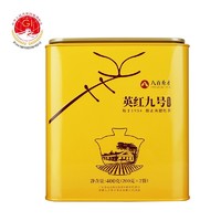 八百秀才 一级英红九号茶叶花香型豪享大罐装浓香型散装红茶400g送礼自饮