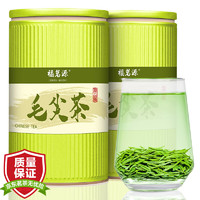 福茗源 茶叶 毛尖茶绿茶 2024新茶明前春茶毛尖栗香浓香茶罐装125g