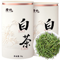 TANGPU 唐朴 安吉绿茶白茶 明前特级100g茶叶礼盒装春茶