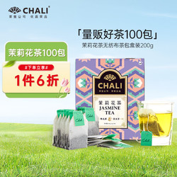 CHALI 茶里 公司 袋泡茶 茉莉花茶 花草茶 茶包量贩装100包盒装200g