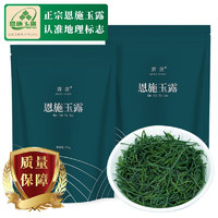 弄舍 2024年春茶明前新茶特级恩施蒸青玉露高山绿茶茶叶源头直发250g 特级玉露250g