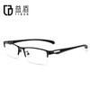 益盾眼镜男女款电脑护目镜黑色全框金属光学眼镜 0-300度变色