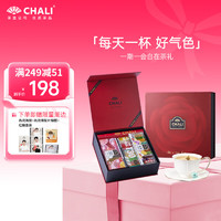 CHALI 茶里 公司Y30养生茶叶多口味T30袋泡茶包礼盒水果花茶冷泡88包组合