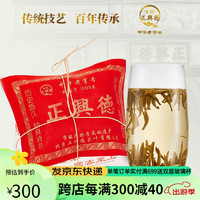 Niujie Zhengxingde 牛街正興徳 2023新茶中华茉莉花茶茶叶浓香型茉莉白雪散装花茶250g