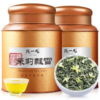 陈一凡 茉莉花茶 川派茉莉飘雪特级浓香型茶叶四川茶花毛峰礼盒装300g