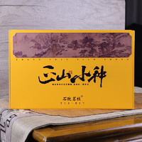 石致茗桂 正山小种红茶 高档茶叶礼盒 150克