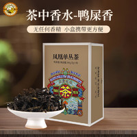 Tiger Mark 虎标茶 虎标 凤凰单丛鸭屎香 特级茶叶 64g 乌龙茶 茶叶礼盒 送礼佳选