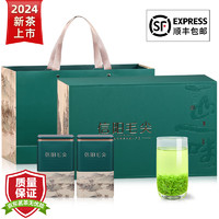 保银 春茶送礼茶叶礼盒装信阳毛尖2024新茶绿茶明前高山特级嫩芽250克