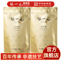 张一元 茶叶茉莉花茶茉莉毛尖春茶新茶浓香型花草茶八窨特种120g金袋装