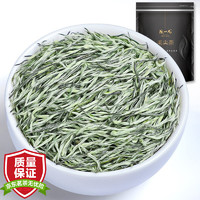 陈一凡 茶叶绿茶 新茶 明前特级头采纯芽头春茶 毛尖茶嫩芽袋装250g