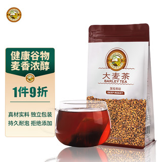 Tiger Mark 虎标茶 虎标中国香港品牌 养生茶 大麦茶320g/袋独立小袋装