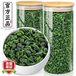 飘香韵 茶叶安溪铁观音茶特级清香型500g兰花香乌龙茶高山新茶