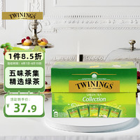 TWININGS 川宁 绿茶 34g