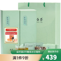 熙溪 福鼎白茶 2016年原料老白茶白牡丹茶叶500g（100片）礼盒装 饼干茶便携装 礼品礼物茶