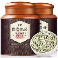 YIN LANG 音朗 茶叶 白茶 白毫银针 福鼎白茶特级陈年高山老白茶叶礼盒200g