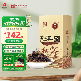 凤牌 特级 经典58 红茶 380g