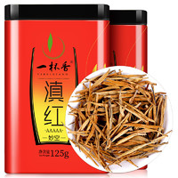 一杯香 特级 云南滇红茶 125g*2罐