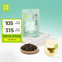 nayuki 奈雪 的茶 轻松茶 栀子绿茶 10g 5袋装 热泡三角茶包 袋泡茶