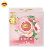 Lipton 立顿 白桃乌龙冷泡茶 调味茶礼盒 水果茶 10包32g