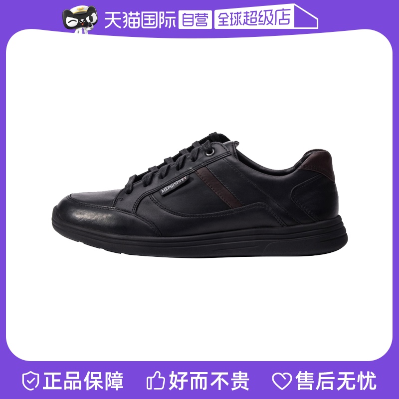 马飞仕图 【自营】MEPHISTO/马飞仕图进口高端男士休闲皮鞋真皮运动鞋FRANK