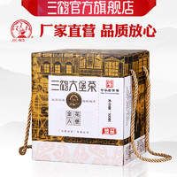 三鹤 六堡茶2018年特级散茶500广西梧州特产黑茶叶