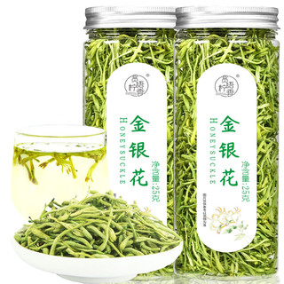 赏语柠香 原味纯柠檬干片补维C泡茶喝的柠檬茶 50克 * 2罐