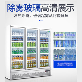 乐创（lecon）展示柜冷冻 饮料柜 下置大容积立式单门嵌入式便利店果蔬水果保鲜 LC-J-ZSD01【一价无忧】