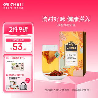 CHALI 茶里 桂圆红枣茶 135g