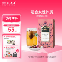 CHALI 茶里 公司玫瑰红茶重瓣红玫瑰花茶 玫瑰花茶袋泡茶养生茶18包54g