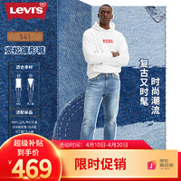 Levi's 李维斯 2024春夏男款541直筒蓝色宽松时尚休闲磨破牛仔长裤 蓝色 32/32 175-180 160-170斤 标准