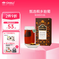 CHALI 茶里 公司菊花普洱 茶包菊花云南熟普茶叶袋泡茶茶包54g