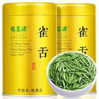 福茗源 雀舌茶叶 明前2023新茶春茶绿茶特级嫩芽川派雀舌金罐礼盒装250g