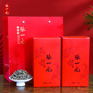 张一元 茶叶特种茉莉花茶八窨茉莉龙毫配手提袋中华送礼茗茶 盒装100g2盒龙毫