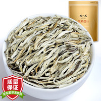 陈一凡 茉莉香针 七窨特级茉莉花茶浓香型茶叶新茶广西横县茉莉袋装250g