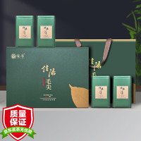 豫潭 信阳毛尖春茶茶叶绿茶特级嫩芽500g高档商务礼盒