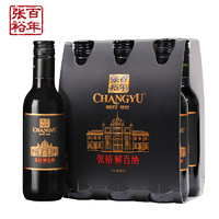 CHANGYU 张裕 N158解百纳蛇龙珠干红葡萄酒红酒小支装188ml*6