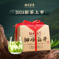 梅府茗家 2024新茶 绿茶 明前特级西湖龙井茶包手工炒制250g 春茶匠韵