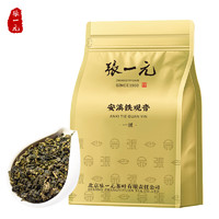 张一元 一级新茶浓香型安溪铁观音茶叶闽南乌龙茶250g袋装 张一元一级铁观音250g/袋