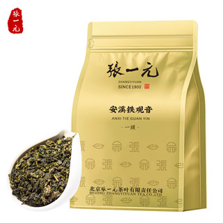 张一元 一级新茶浓香型安溪铁观音茶叶闽南乌龙茶250g袋装 张一元一级铁观音250g/袋