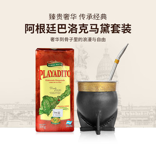 PLAYADITO 帕拉蒂托（PLAYADITO） 配吸管 阿根廷马黛茶杯梅西茶叶马黛茶专用杯子陶瓷牛皮茶具套装 巴洛克杯(黑)+茶500g