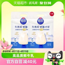 Bright 光明 优倍奶酪棒440g*2包浓醇鲜奶品质牛乳营养高钙即食儿童零食