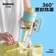 88VIP：bablov 花伴森 巨无霸水杯 850ml