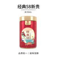 凤牌 特级 经典58 红茶 100g 罐装