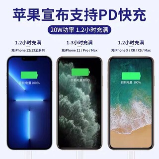 掌之友 适用苹果充电器20W快充PD快充头插头套装兼容iPhone13\/12\/11\/ProMax 单线