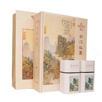 芽典 祁门红茶茶叶 高香红茶官方直营安徽原产精品蜜香茗茶茶叶礼盒 祁红香螺250克*1盒