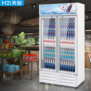 美智（MZi）568升商用冷藏展示柜立式冰柜饮料柜啤酒柜保鲜冰箱 超市便利店双门陈列柜 LC-568 白色款
