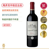 BOURDIEU 博尔迪 法国格拉维特城堡红葡萄酒梅多克·中级庄干红葡萄酒红酒 2015年单支750mL