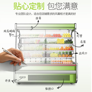 粤鹿冷藏展示柜风幕柜冰箱商用麻辣烫凉菜风冷无霜酒水果熟食饮料蔬菜阶梯保鲜柜点菜柜冷冻柜冷鲜柜16 2.5（生鲜乳制5~0°分体机包安装